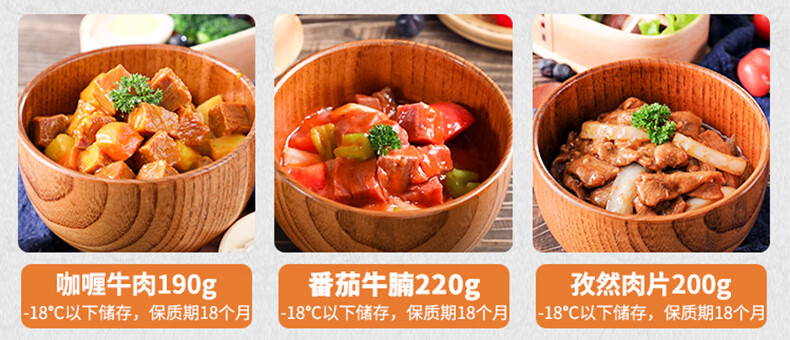 谷言无厨外卖快餐盖浇饭料理包速食商用家用加热即食半