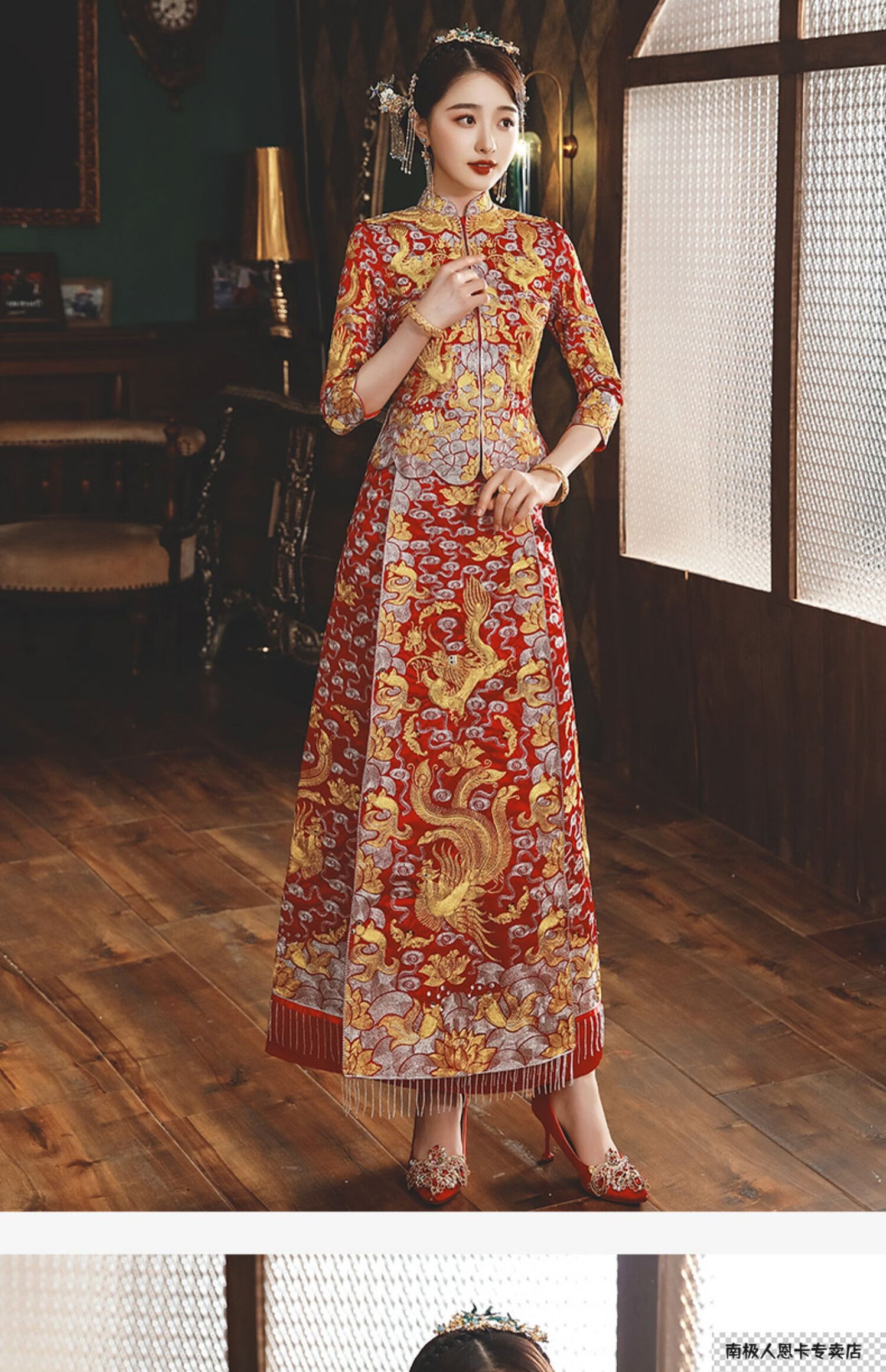 南极人轻奢龙凤褂新娘秀禾服小个子22年新款中式婚纱嫁衣结婚敬酒礼服