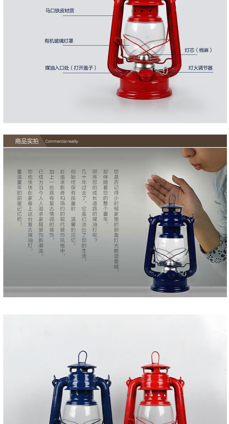 老式煤油灯马灯复古野营灯 用煤油帐篷灯露营灯 户外营地手提灯yz