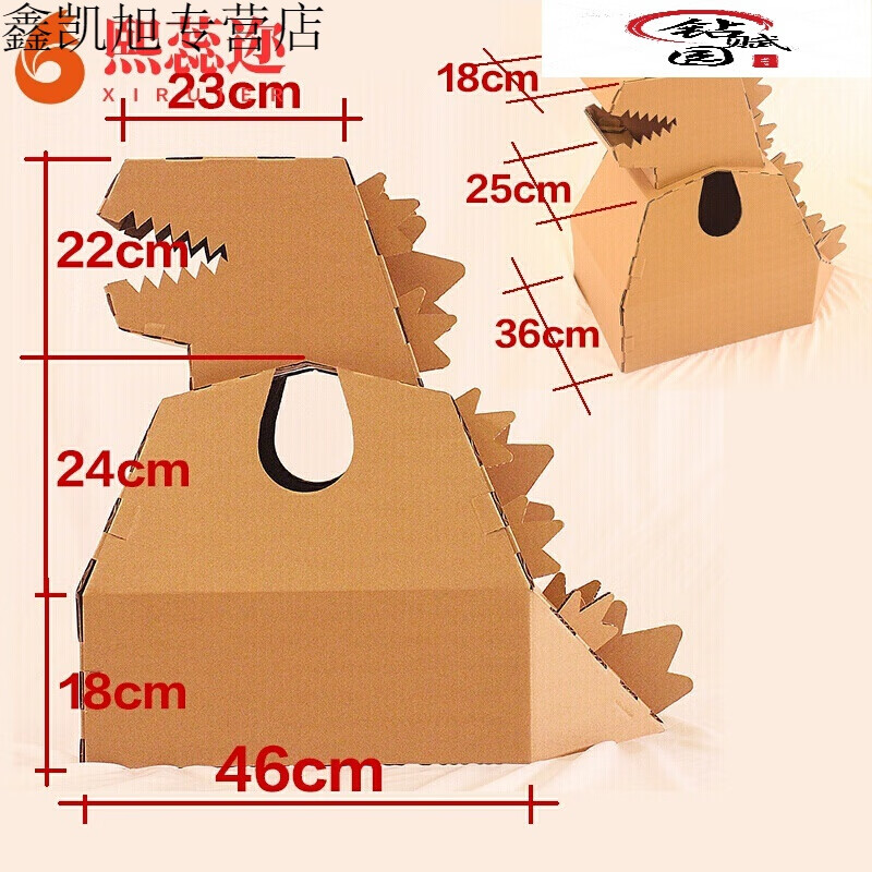 恐龍紙箱玩具可穿戴紙殼紙盒模型幼兒園手工製作diy紙皮紙板小吉龍