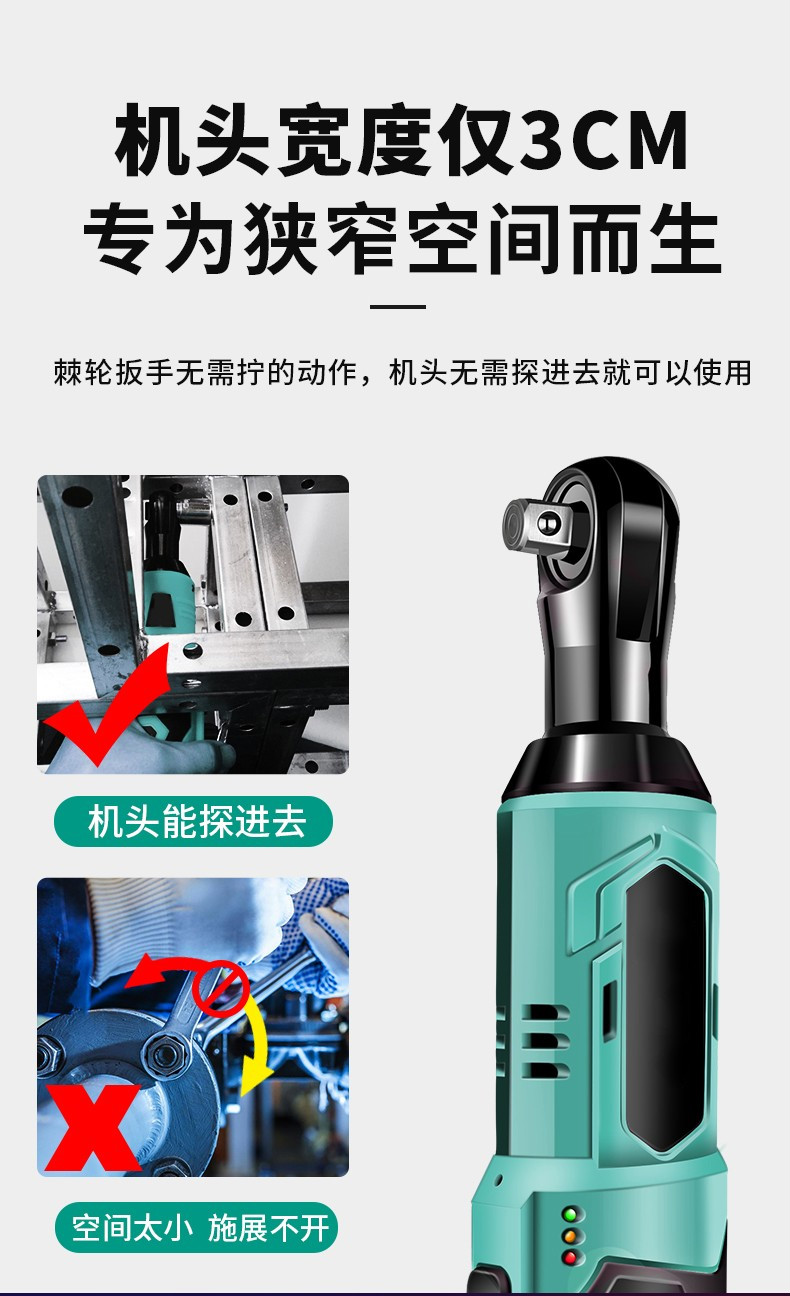 锂电电动棘轮扳手充电式90度直角角向扳手快速舞台桁架工具神器72vf大