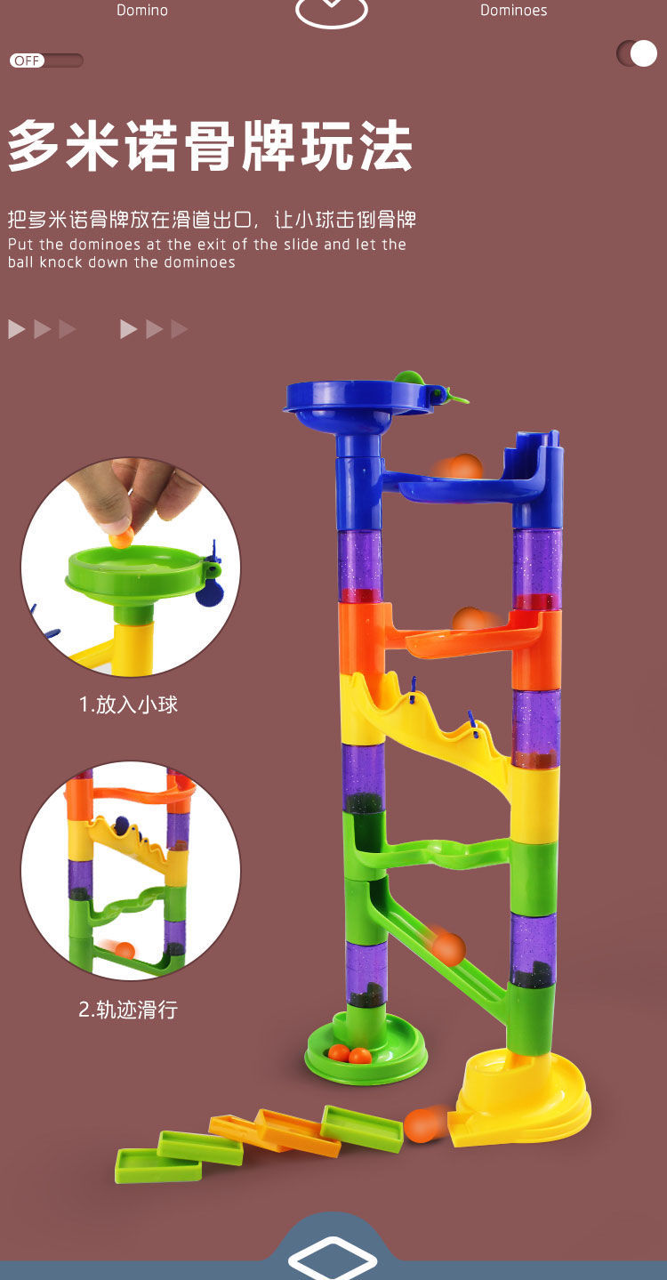 oeny百变弹珠轨道透光积木玩具d太空管道儿童滑道滚球拼装宝宝3岁a