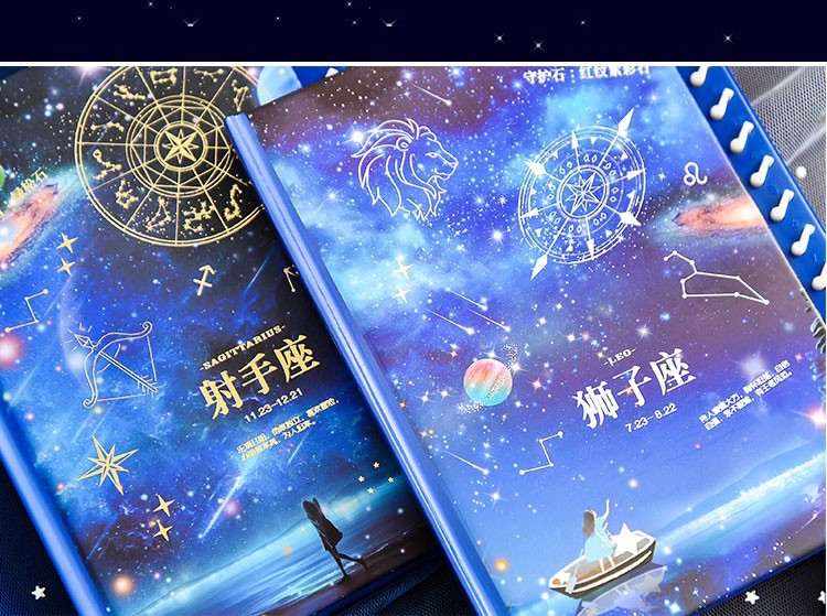 栢利图十二星座女孩密码本带锁创意日记本简约学生日韩加厚少女手账本