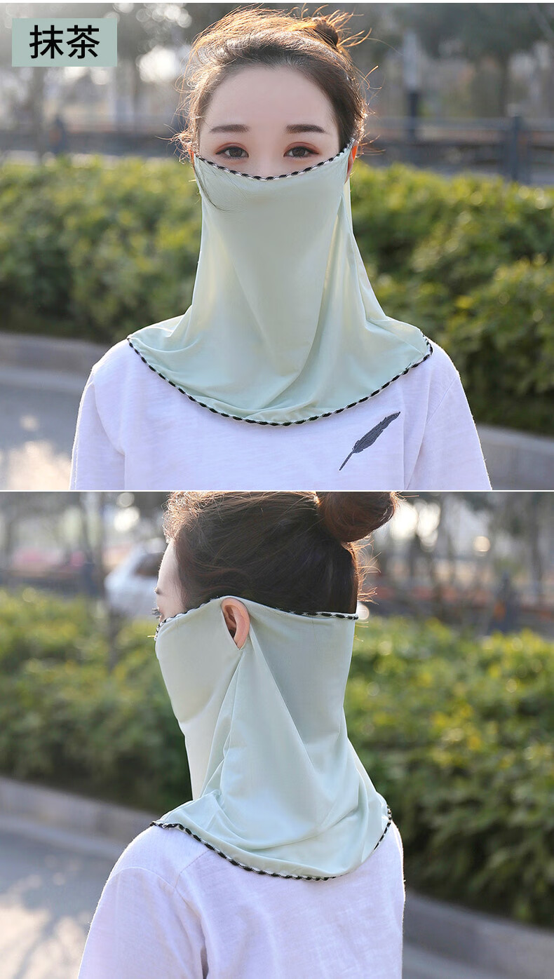 星玫兰妃 冰丝防晒面罩夏护颈披肩围脖女遮阳挂耳防晒面纱出游骑行