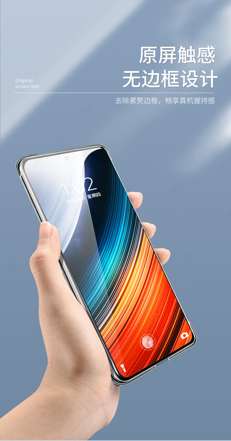 诺派驰红米k40s手机壳透明无边框k40pro保护壳k40半包薄防摔硬手机套