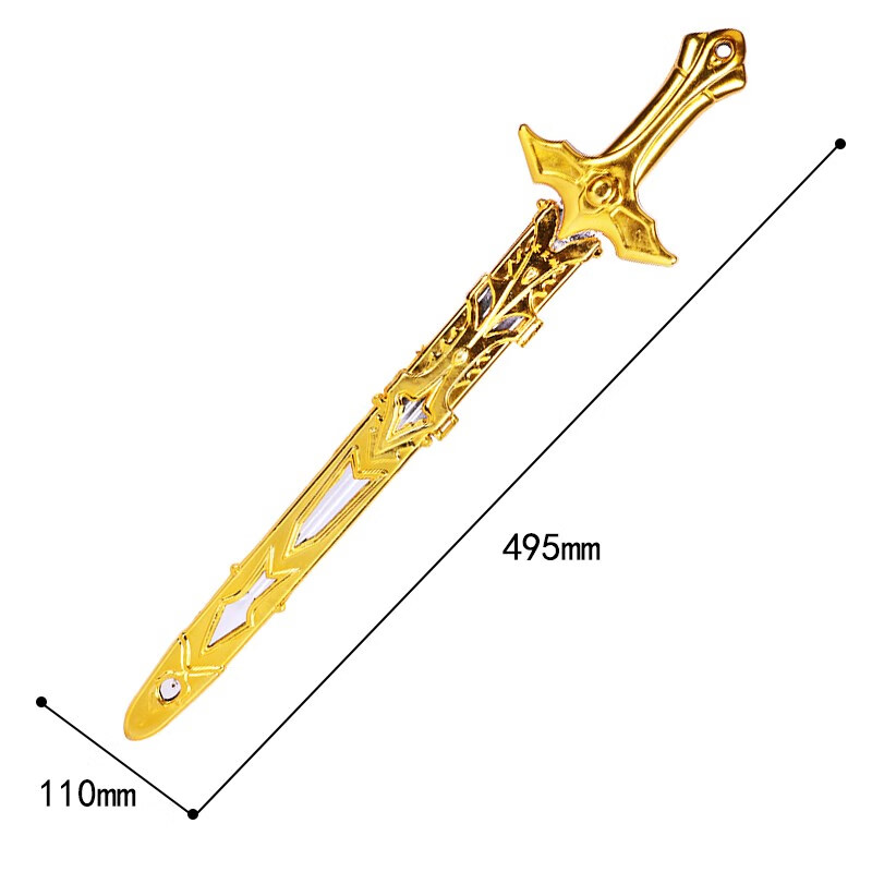 儿童玩具剑刀剑玩具男孩仿真儿童轩辕剑塑料尚方宝剑发光礼物 【狮王