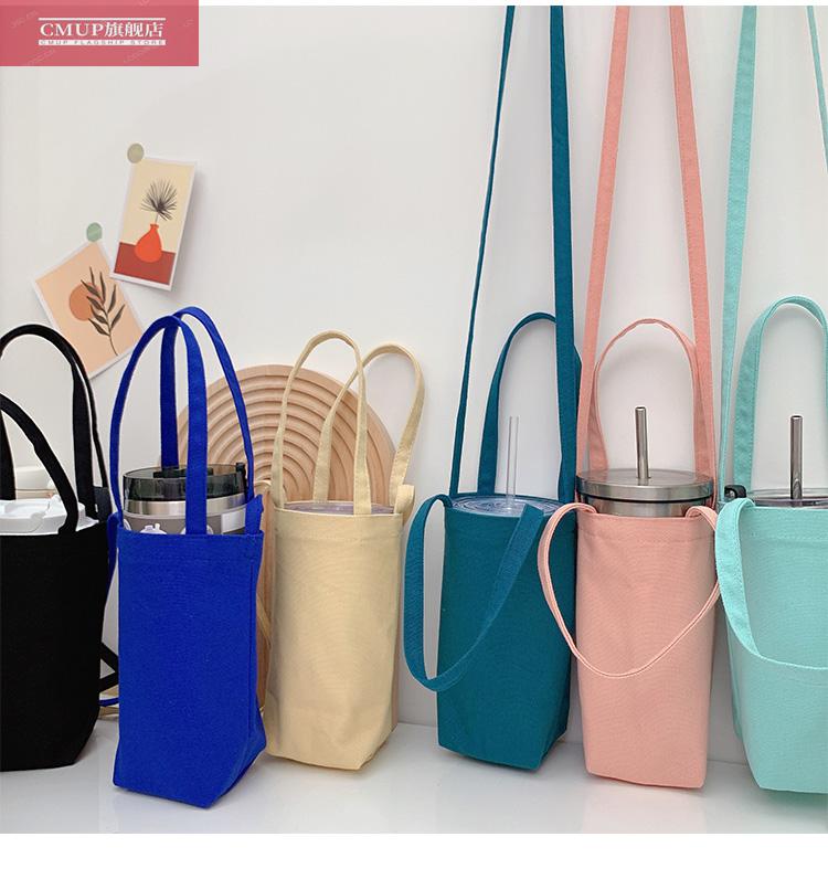 cmup水杯套斜跨儿童保温杯保护套水杯奶茶咖啡通用手提帆布袋定制浅