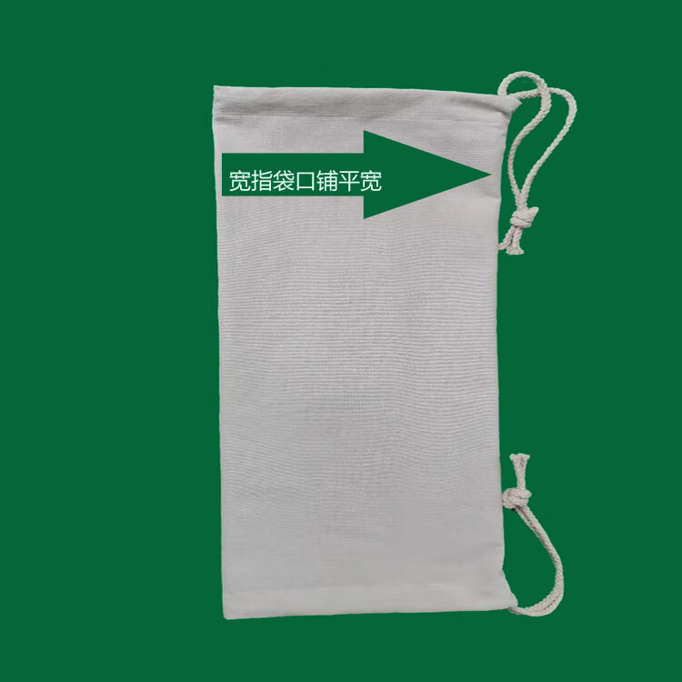粉碎机棉布袋子玉米面粉粮食饲料磨粉打粉机防尘定做接料袋口袋 宽
