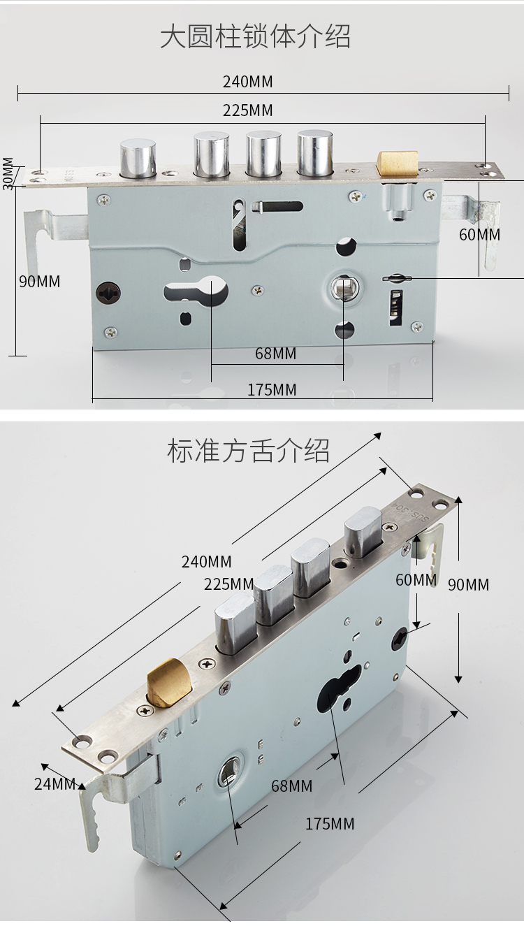 家用門鎖防盜門拉手套裝全銅鎖芯鎖體加厚把手通用型大門入戶門鎖方舌