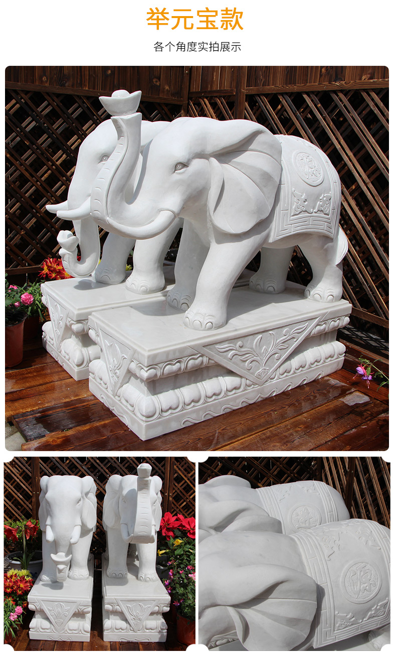 石雕大象一对大理石汉白玉尚泽石象白象酒店门店门口摆件酒店别墅庭院