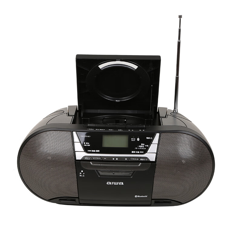 日本爱华手提cd机 磁带机录音收录 收音机usb胎教重低音麦克风 爱华