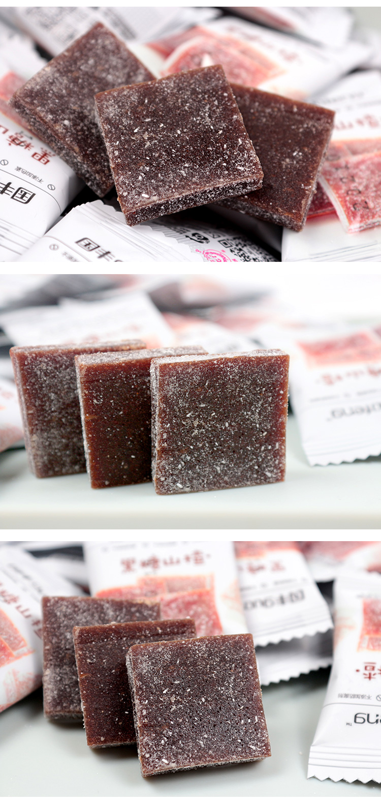 国丰牌无色素添加酵素山楂益生菌山楂3加1果肉山楂黑糖山楂果肉年货