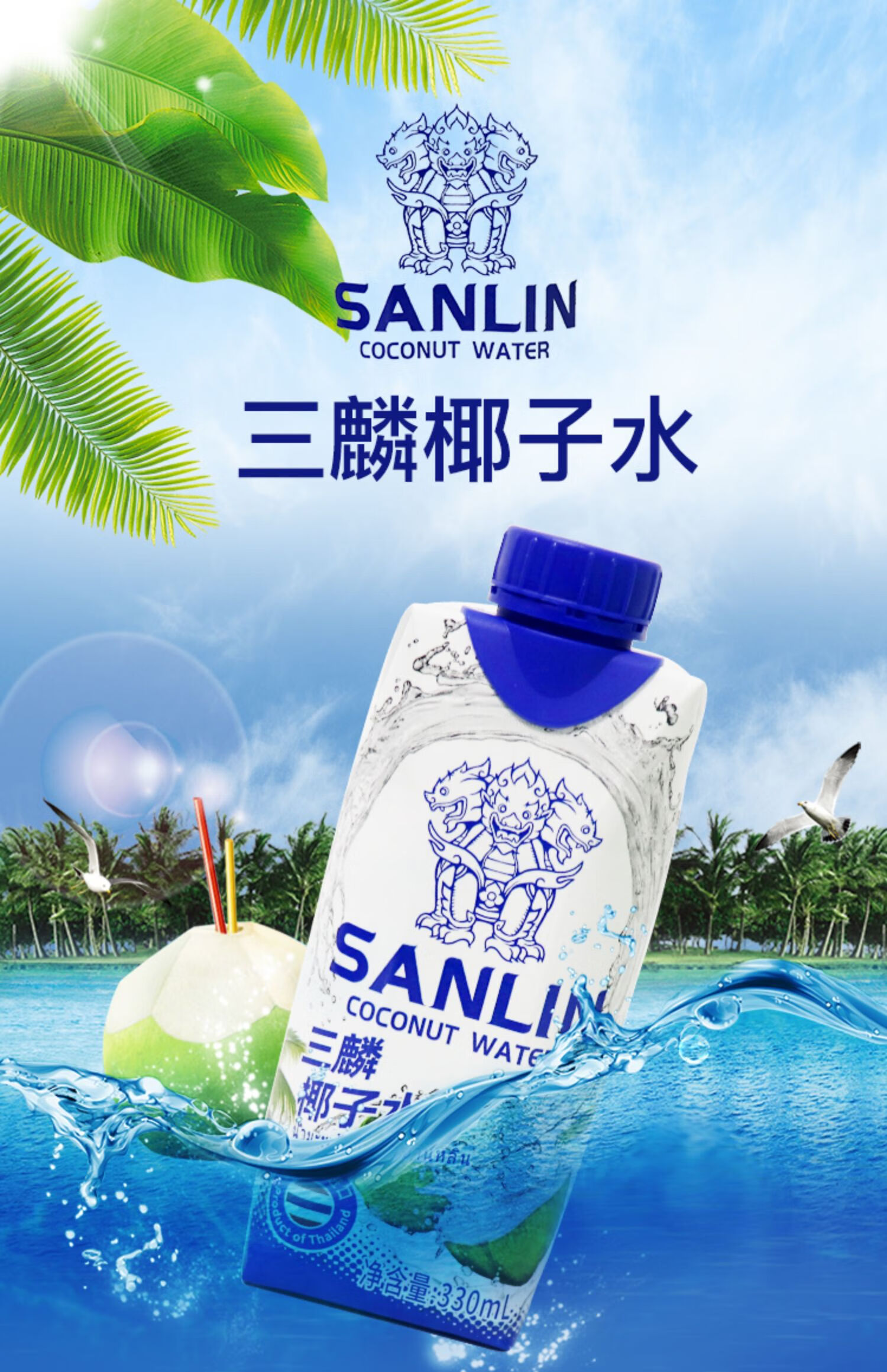 椰子水330ml24盒装nfc椰汁夏季饮料补水果汁泰国原装进口330ml6瓶体验