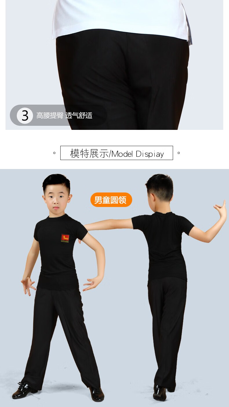 拉丁舞比赛服专业 拉丁比赛服男童男孩拉丁舞服装比赛男儿童男生舞蹈