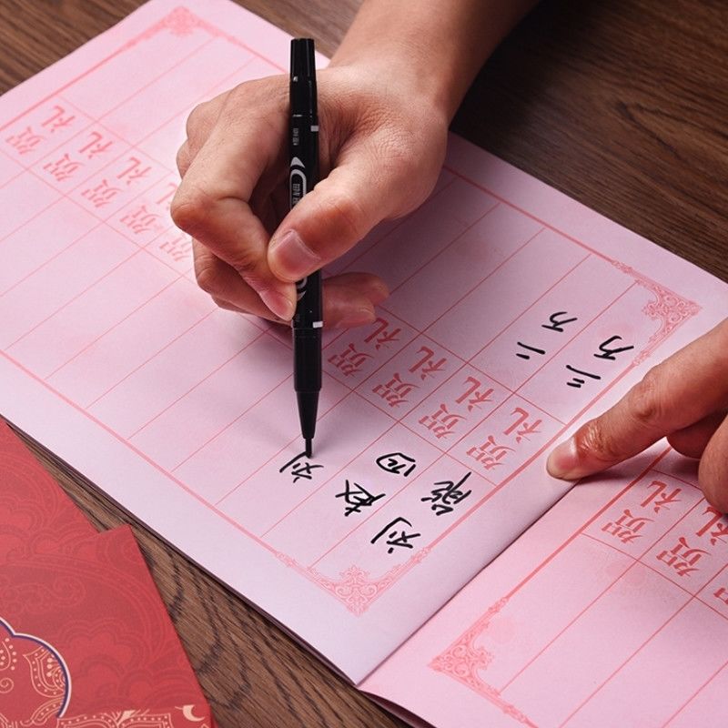 签名册嘉宾礼簿中式礼薄sn8907软面磨砂双喜临门记384人1本2支签名笔