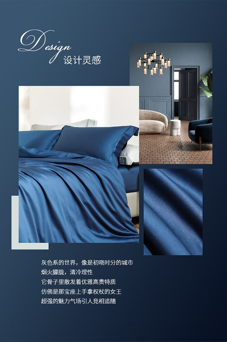 MENDALE 梦洁家纺 维雅诺 60支新疆长绒棉素色四件套 1.5米床（200*230cm）Plus会员折后￥209
