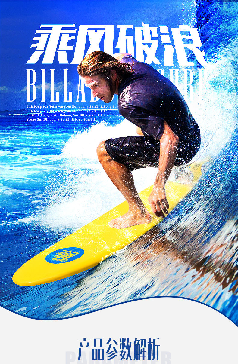 迪卡侬同款充气浆板海上冲浪板滑水划水板威玛斯 游泳成人儿童初学