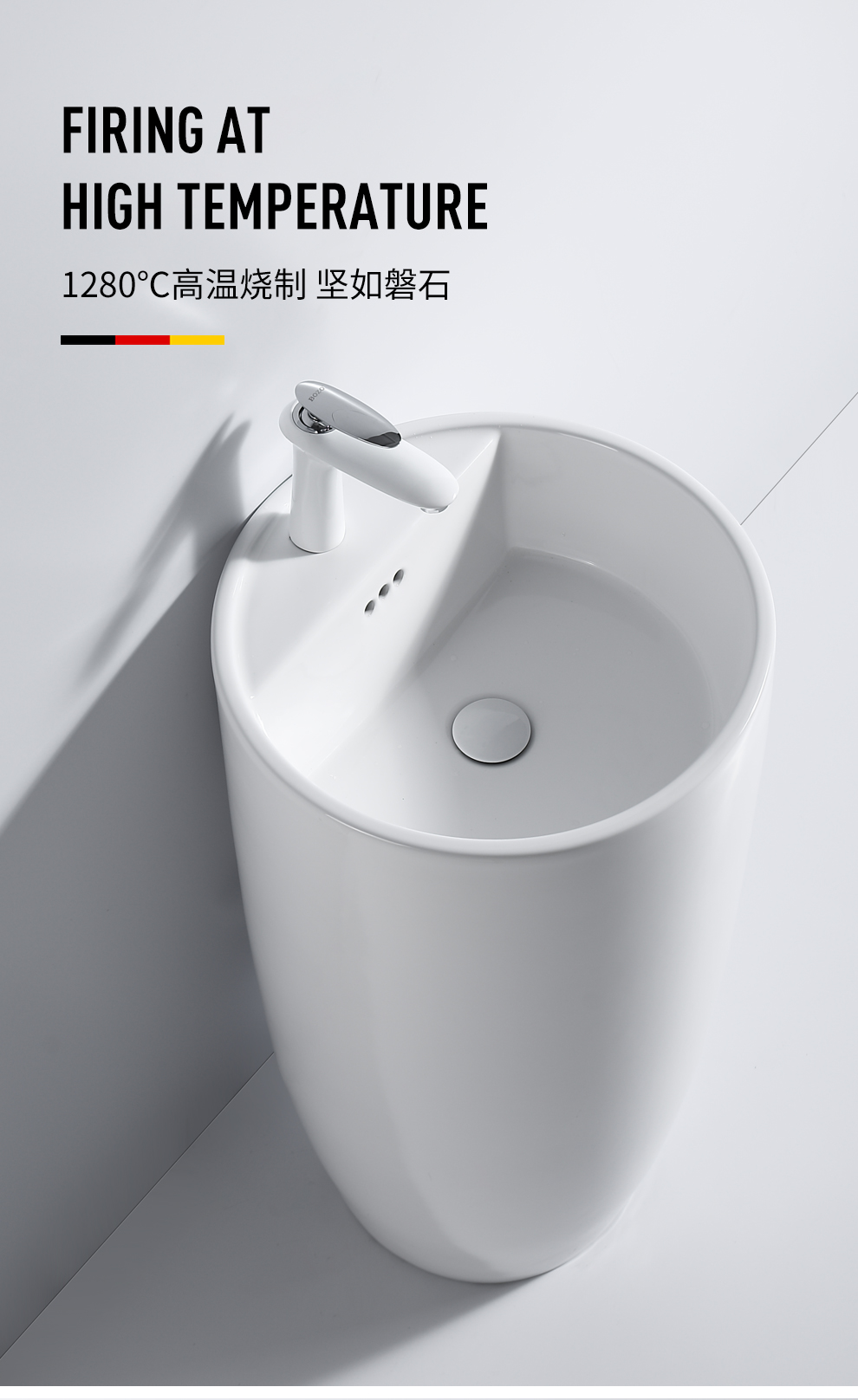 德国博致bozo一体立柱盆台盆立式洗脸盆陶瓷连体洗手盆艺术柱盆圆形