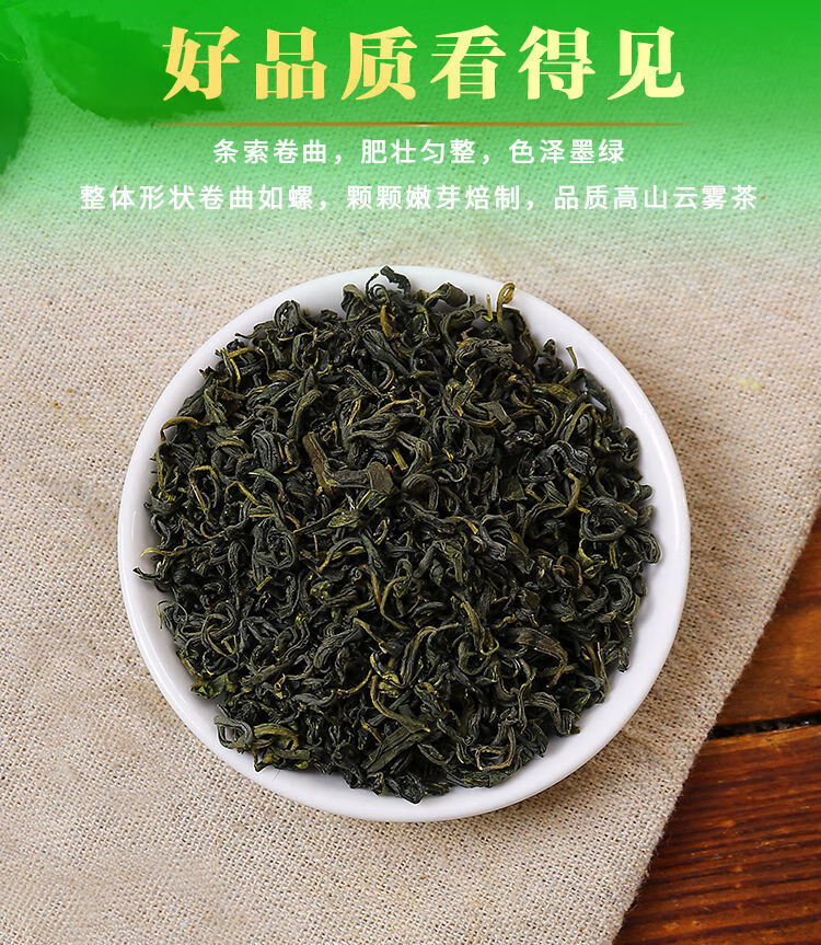 2022新茶英德绿茶高山云雾绿茶广东特产罐装浓香型明前嫩芽250克袋2袋