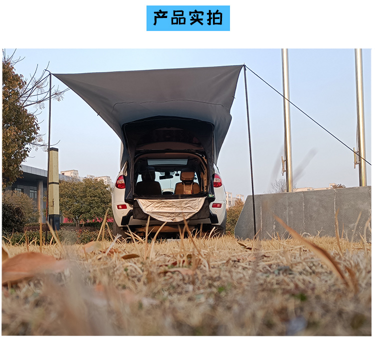 車尾帳篷suv延伸 自駕遊車尾天幕戶外汽車suv車邊後備箱帳篷野露營