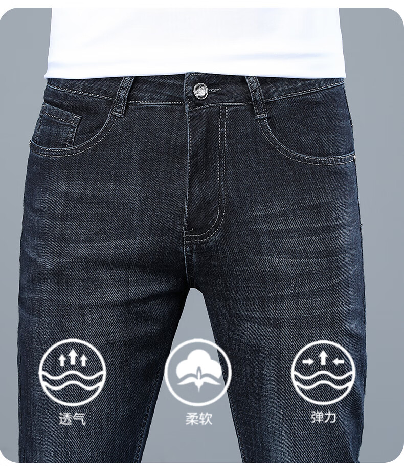 品牌牛仔裤男春季新款商务休闲长裤青中年宽松直筒大码裤子蓝黑色29