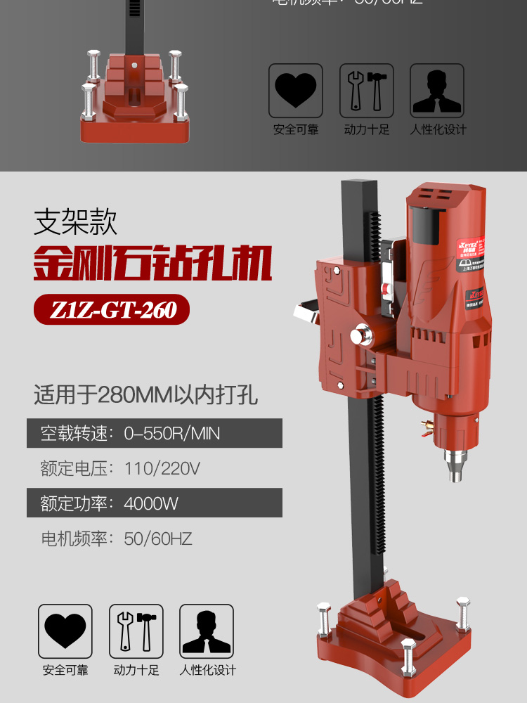 【京东好货】手持式水钻机大功率打洞钻孔机水泥混凝土开孔器打孔机水