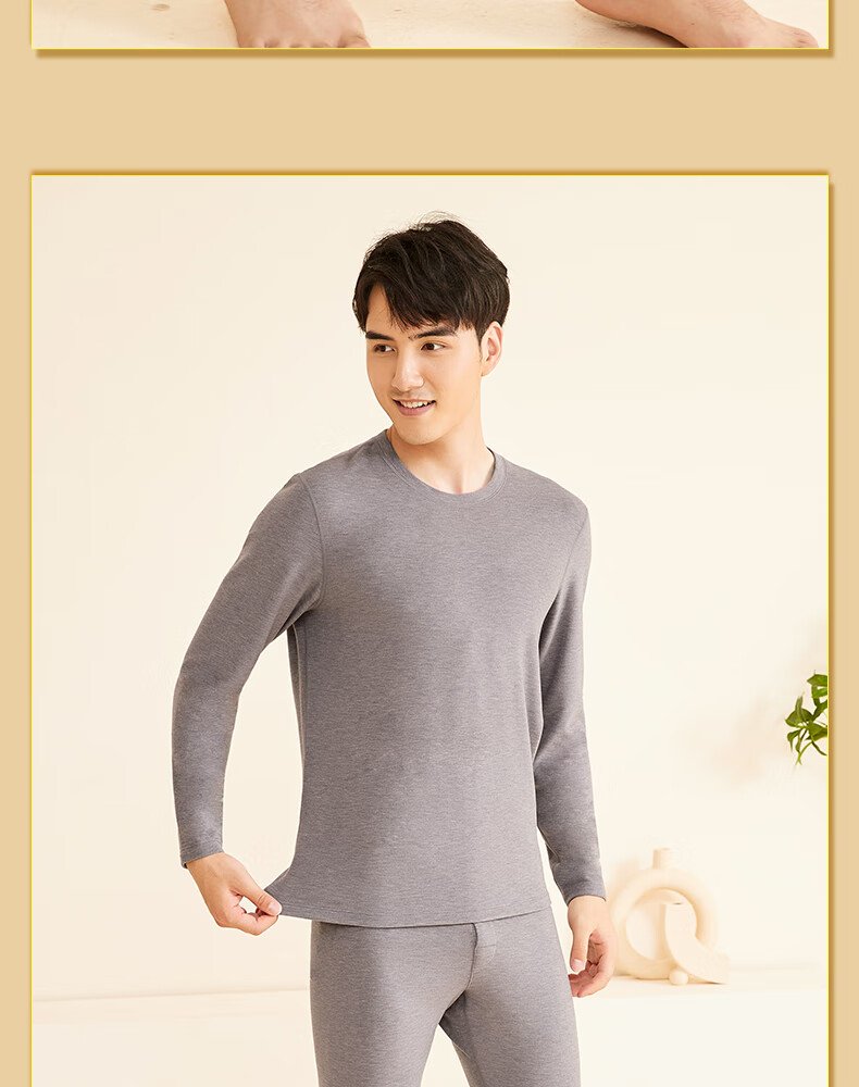 恒源祥品牌内衣 天然体男士保暖内衣套装圆领暖姜纤维加厚秋衣秋裤