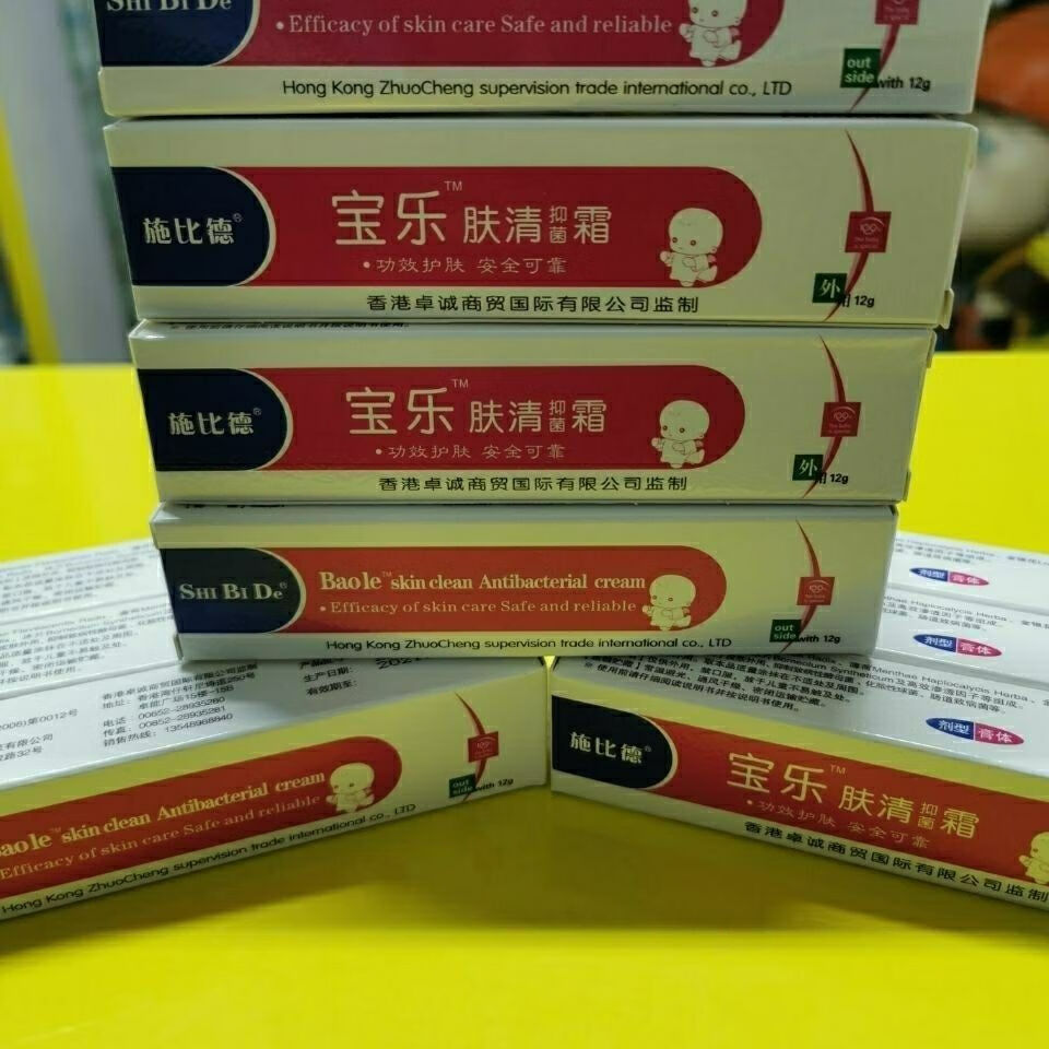 宝乐肤清霜肤清霜12g霜婴幼儿痱子红屁股蚊虫叮咬膏 1盒 12克宝乐肤清