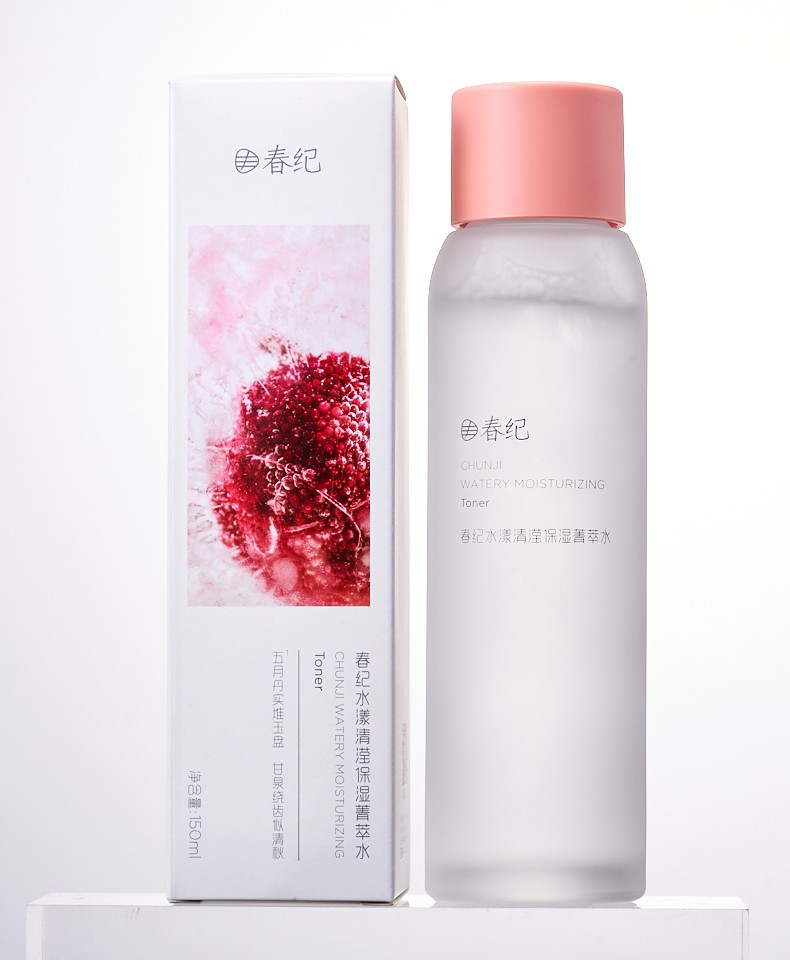 春纪新升级杨梅爽肤水护肤品补水保湿修护敏感肌化妆水生日礼物送女友