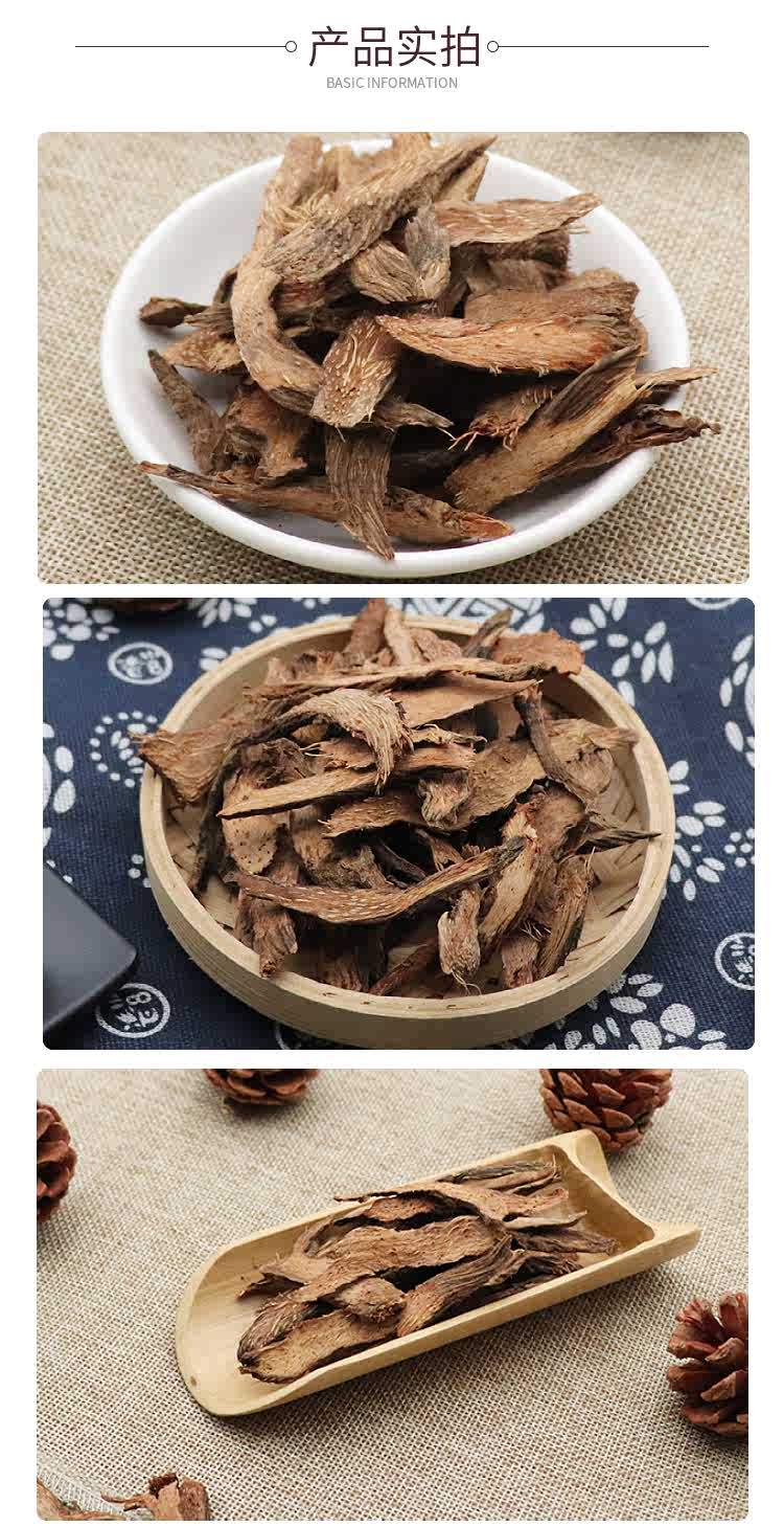千年健250g克千年键千里香根 千年见 一包针千颗针天然中药材 千年健