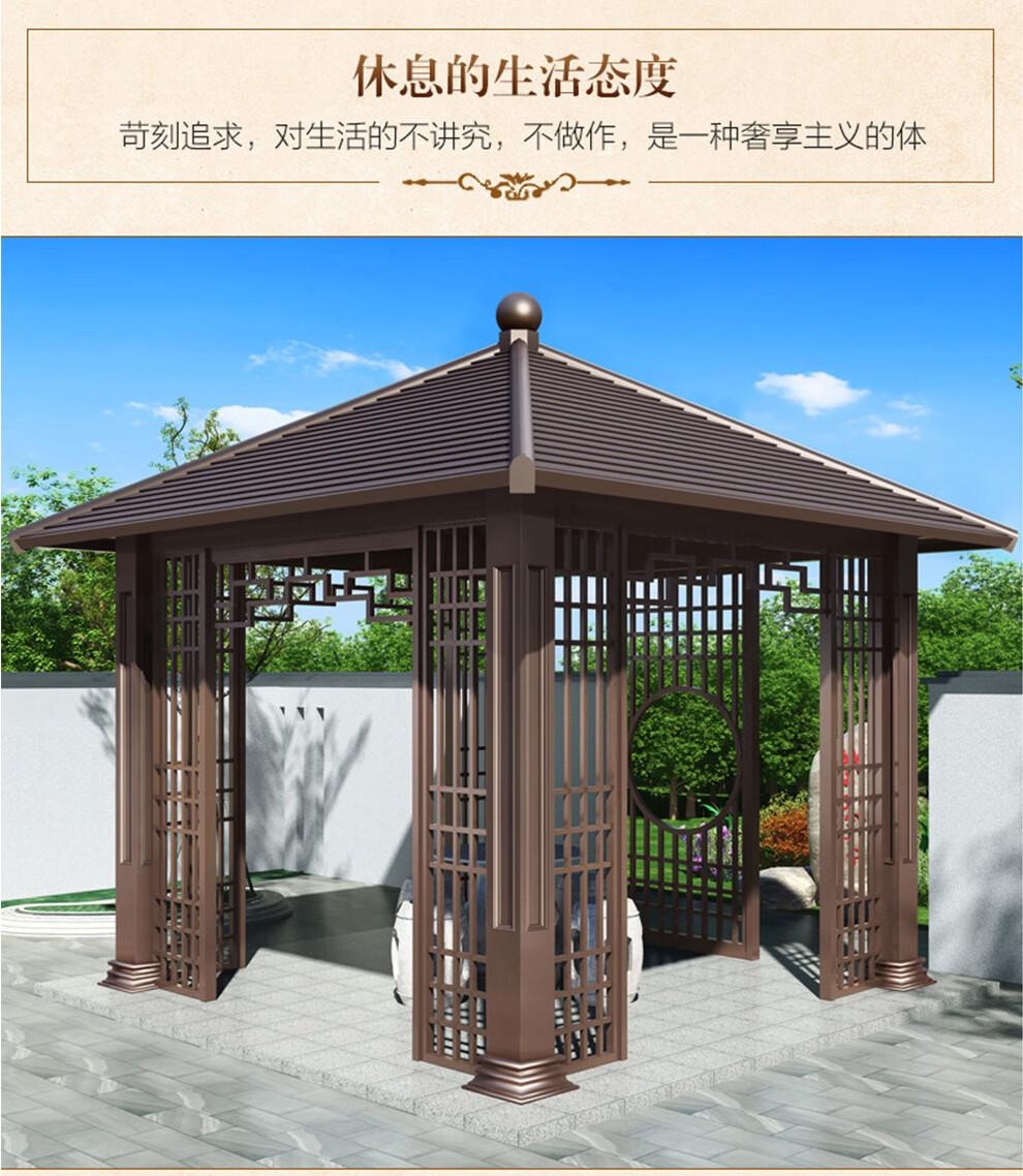 都优家居户外庭院凉亭铝合金四角凉亭仿古四角亭休闲景观别墅凉亭室外