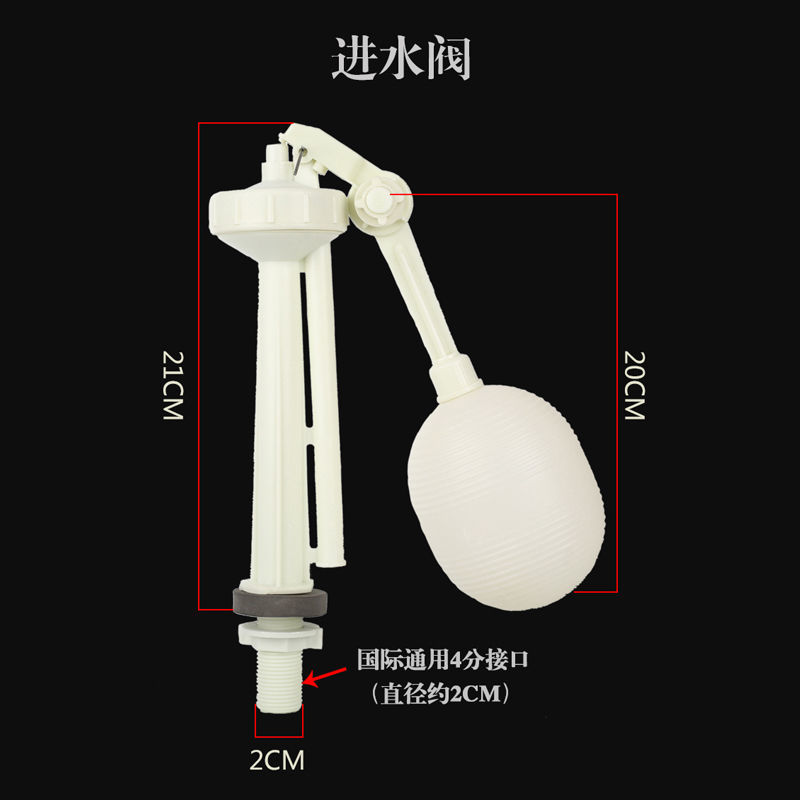 件分體坐便器水箱配件進水閥排水閥浮球手扳開關品品扳手開關分體馬桶