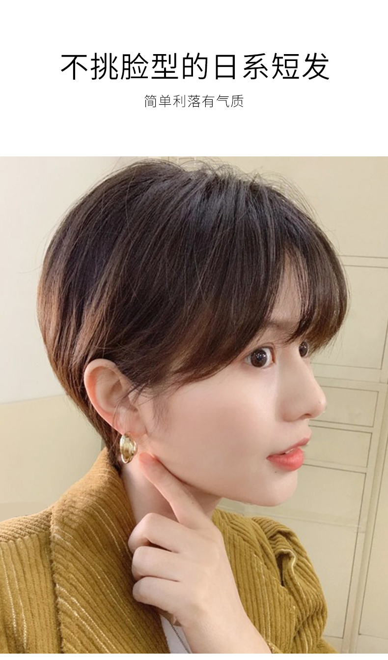 aidoo 短发假发女夏季网红发型短款圆脸仿真自然真发头套自然假发套