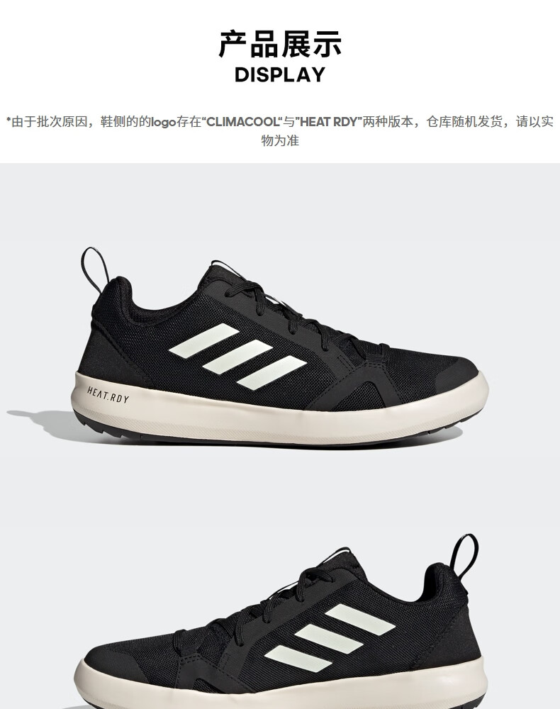 rdy男子户外运动涉水鞋gy6118 黑/白2 39【图片 价格 品牌 报价】