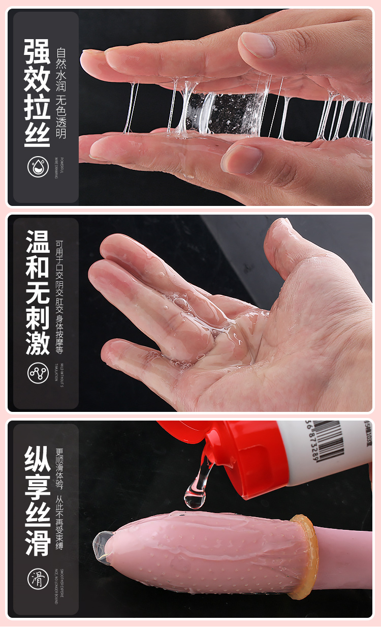 joker水溶性人体润滑油安心可舔砥果味润滑液夫妻房事私处保湿辅助