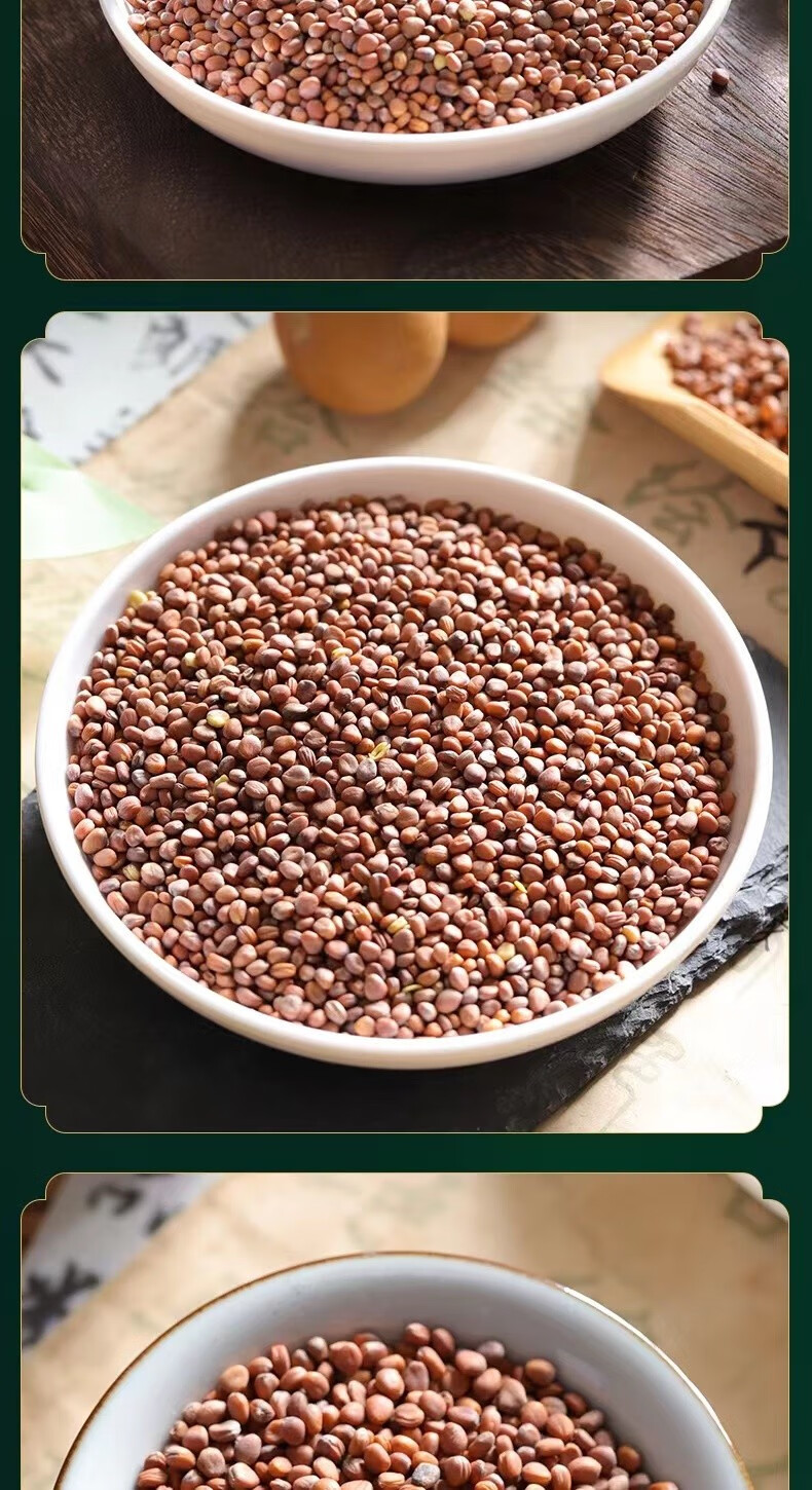 仟农仟滋莱菔子茶白萝卜籽萝卜子炒莱菔子熟莱菔子可磨粉 莱菔子250g