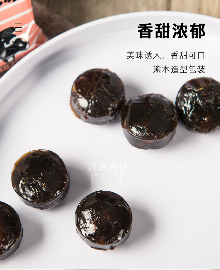 日本进口糖果大仓熊本黑糖85g 熊本糖果熊本熊休闲零食品 图片价格品牌报价 京东