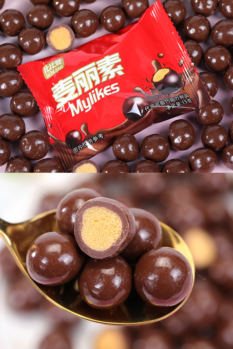 【199-125】欧贝拉麦丽素袋装黑巧克力散装饼干喜糖糖果零食小吃网红
