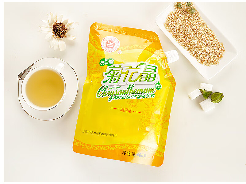 菊花晶生字牌宝宝幼儿成人清清宝400g2袋装上海正广和国产老牌子