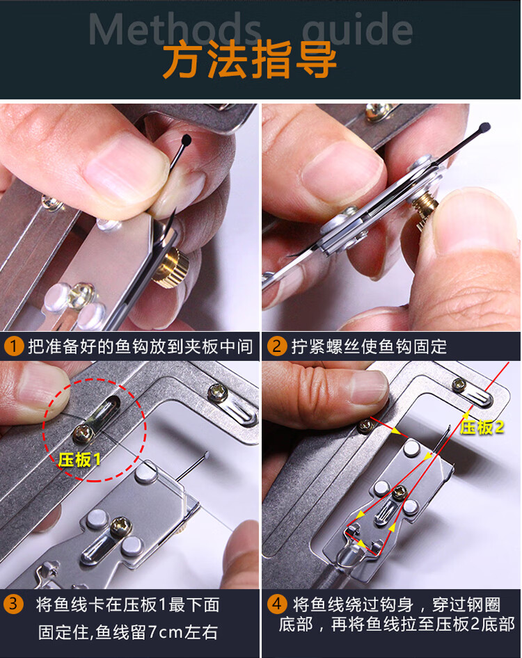 鱼钩绑钩器手动不锈钢绑钓鱼钩拴钩器绑双钩工具邦钩器渔具钓鱼用品