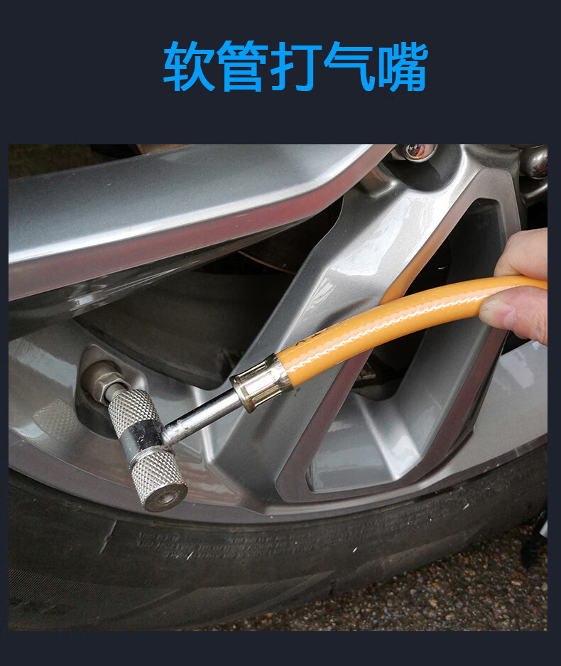 自行车打气嘴电瓶车打充汽车轮充气胎压监测胎压枪胎压表打气嘴
