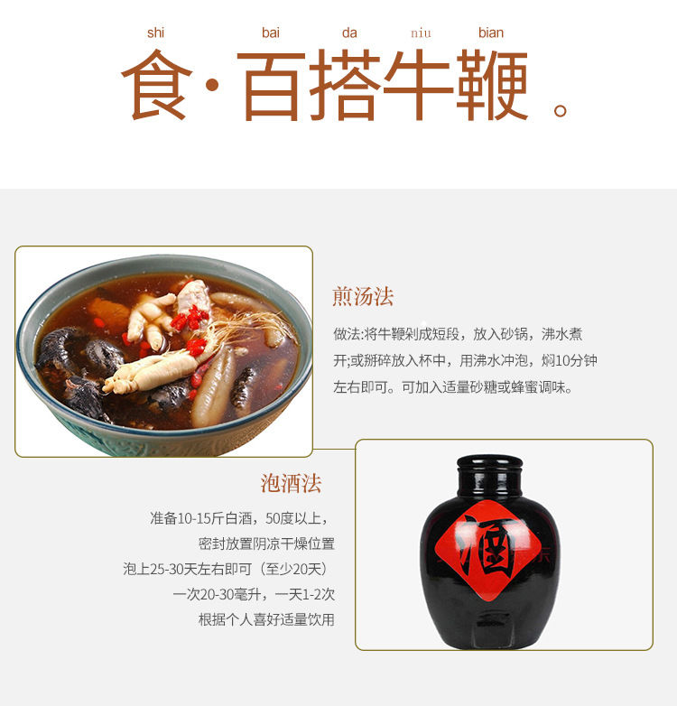 牛鞭整根鞭新鲜干鞭黄牛鞭带睾丸泡酒鞭泡酒料滋补养生真空包装牛鞭80