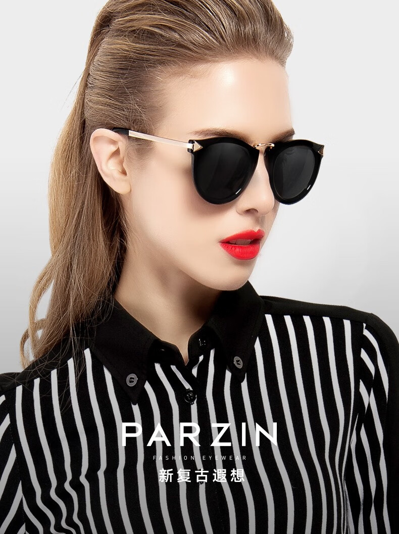 帕森(parzin)太阳镜女款眼镜偏光镜复古时尚墨镜 可配镜 9231 亮黑色