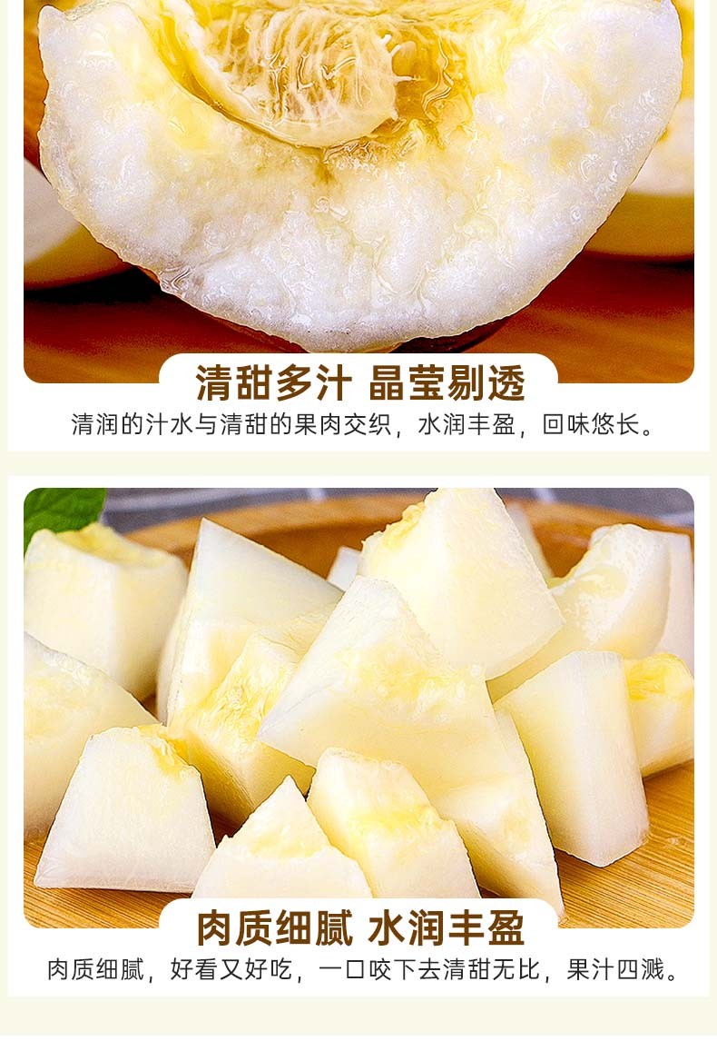 更多参数>>国产/进口:国产包装形式:简装类别:香瓜/甜瓜品种:阎良甜瓜