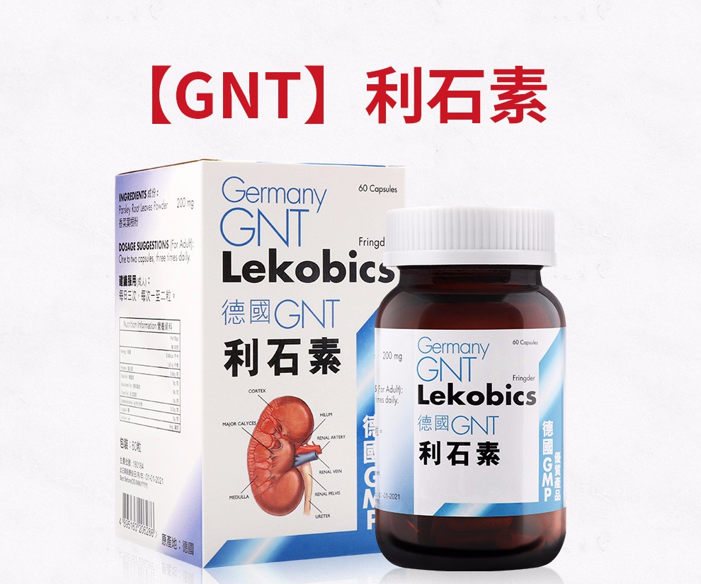 德国华沙浓缩消石素 150粒*1瓶装【图片 价格 品牌 报价】-京东