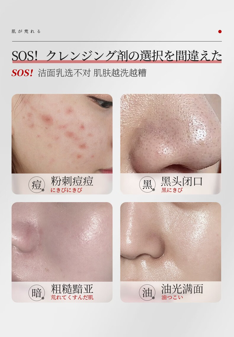 缔娅（DEEYA）DEEYA氨基酸白泥净澈双管洁面乳收缩毛孔控油深层清洁舒缓洗面奶 双管白泥洗面奶/100ml