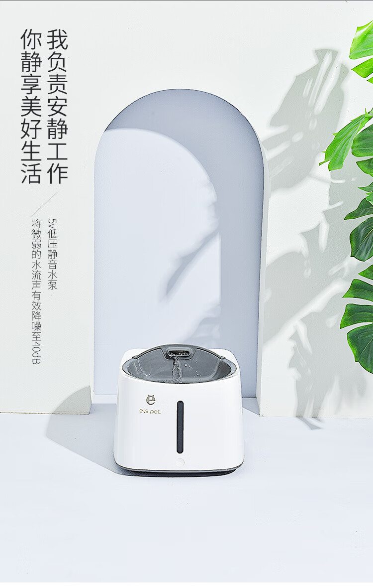 小壹猫咪饮水机猫水盆猫喝水器智能自动感应大容量宠物自动饮水机