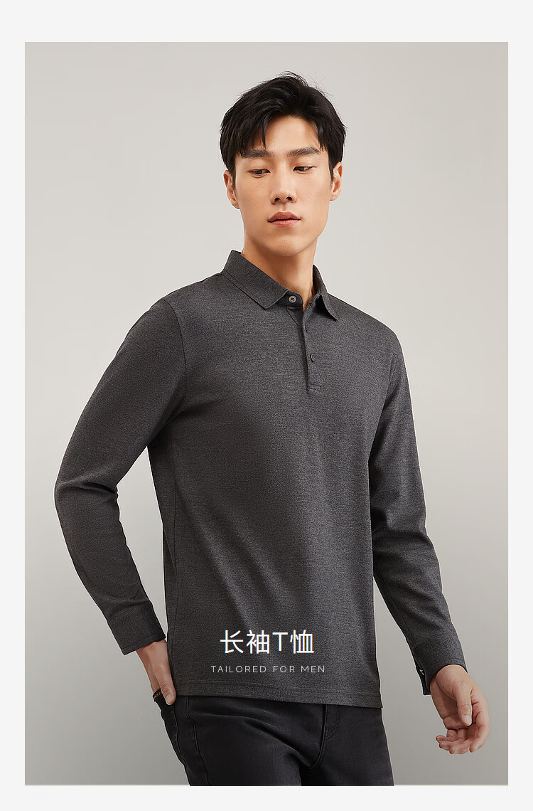 【雅戈尔vlpt509974dca】雅戈尔 t恤男士 2022秋冬季青年男士商务休闲