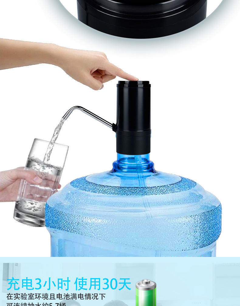 桶裝水抽水器 桶裝水抽水器無線充電電動壓力式出水器手壓式礦泉水桶