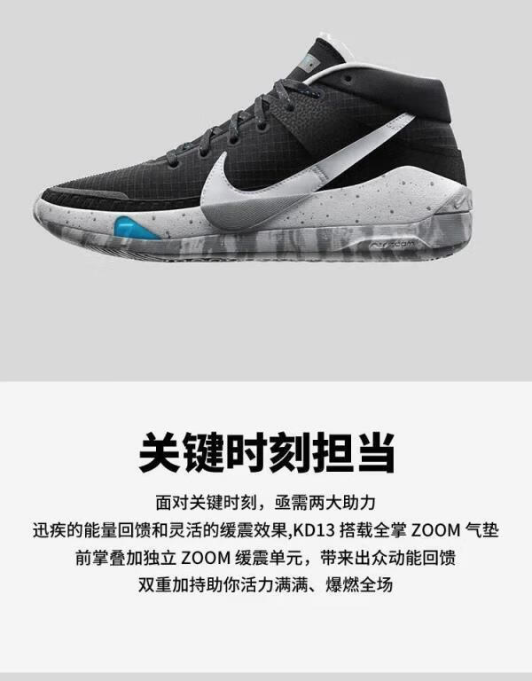 官方舰店杜兰特13代 zoom kd13 全明星冰蓝绿玩转未来篮球鞋男 cw3157